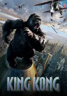 King Kong (2005) คิงคอง-300x450