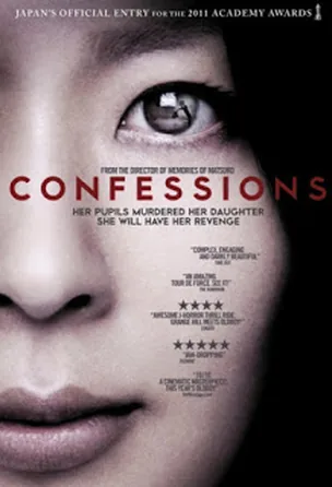 Confessions (2010) - Tetsuya Nakashima "คําสารภาพ" [ซับไทย]