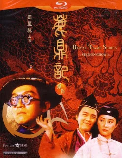 Royal Tramp II (1992) อุ้ยเสี่ยวป้อ จอมยุทธเย้ยยุทธจักร ภาค 2