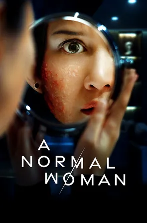 a-normal-woman-2025