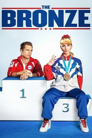 the-bronze-2015-เดอะ-บรอนซ์